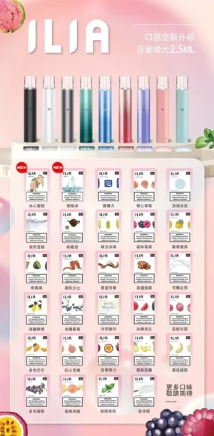 80532053.webp ILIA哩亞❤️🔥3顆入/通用一代🍬第一名的濃厚度