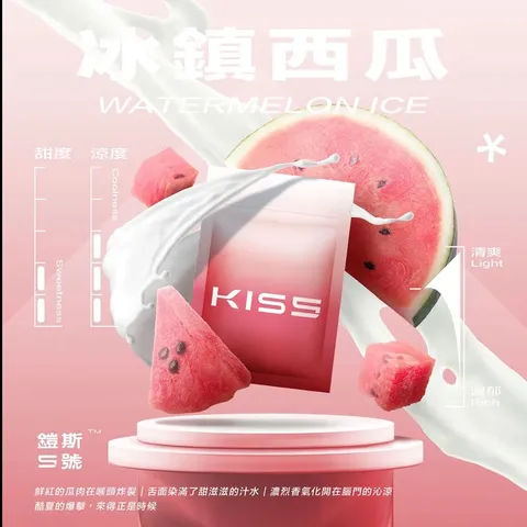 kis5鎧斯5號❤️‍🔥單顆包裝/通用一代🍬可愛單顆包裝超Q