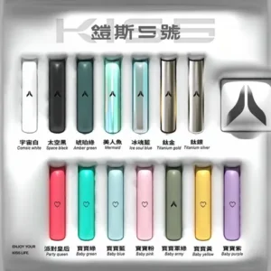 80532125.webp kis5鎧斯5號❤️🔥巨可愛的愛心通用一代主機🍭( 不通用SP2、廚師、凱雅 )