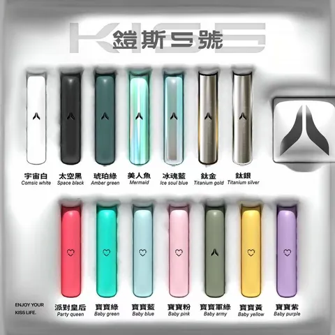 80532125.webp kis5鎧斯5號❤️🔥巨可愛的愛心通用一代主機🍭( 不通用SP2、廚師、凱雅 )