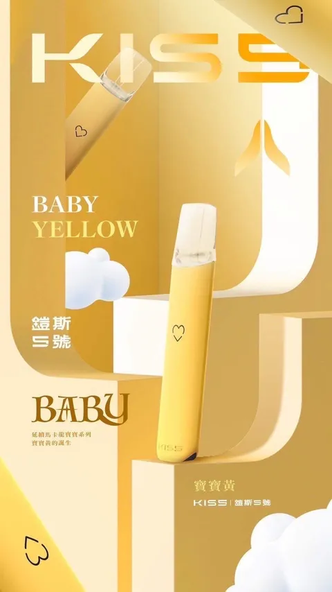 80532128.webp kis5鎧斯5號❤️🔥巨可愛的愛心通用一代主機🍭( 不通用SP2、廚師、凱雅 )
