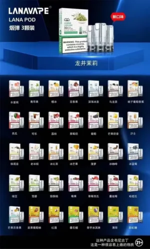 80532186.webp Lana拉納❤️🔥3顆入/通用一代🍬老涼了CP值又高