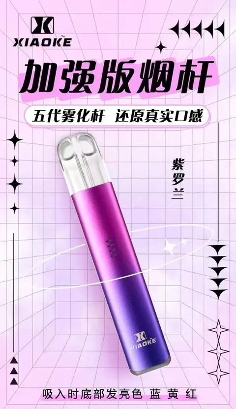 梟客(五代專用)買五送一機🍬不通用一代
