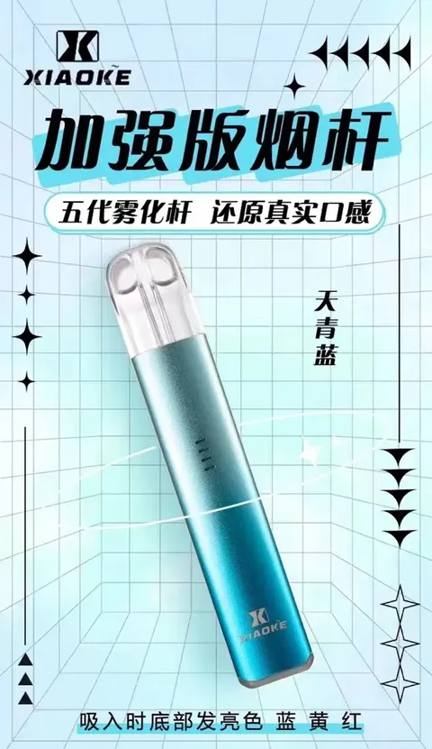 梟客(五代專用)買五送一機🍬不通用一代