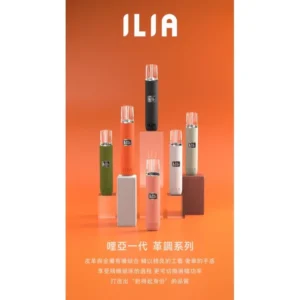 ILIA主機-皮革封面-640x640h.jpg.webp ILIA哩亞❤️🔥皮革&牛仔系列通用一代主機故障率極低🍭2025正版|超商取貨