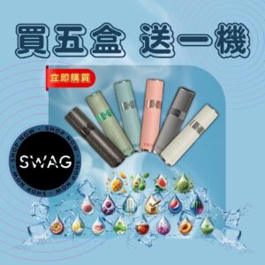 IMG_0829-1.jpeg SWAG❤️🔥3顆入/通用一代🍬史上最好抽的糖果沒有之一