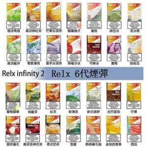 微信圖片_20250205141915.jpg 新RELX悅刻六代❤️🔥單顆入/不通用一代🍬就是這5%薄荷完整了我靈魂