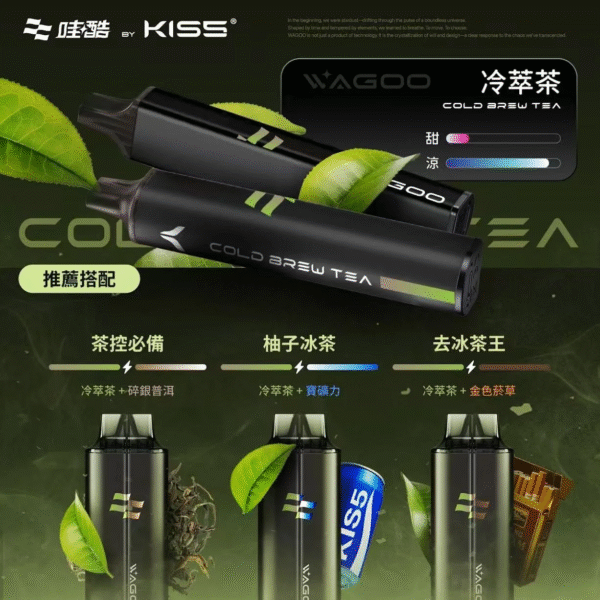 哇酷KIS5拋棄6500口🌬️🔥