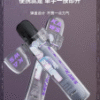 超可愛主機彈蓋保護套♡通用各大品牌主機