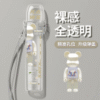 超可愛主機彈蓋保護套♡通用各大品牌主機