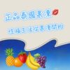 泰國果凍♡正品雷標♡找到屬於自己的性福!