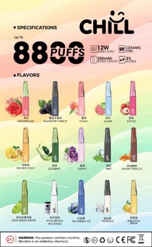 微信圖片_20260119164936 CHILL😉拋棄式8800口|8ml大容量|熱門爆款🔥