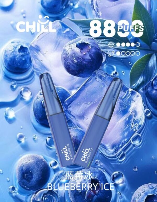 CHILL😉拋棄式8800口｜8ml大容量｜熱門爆款🔥