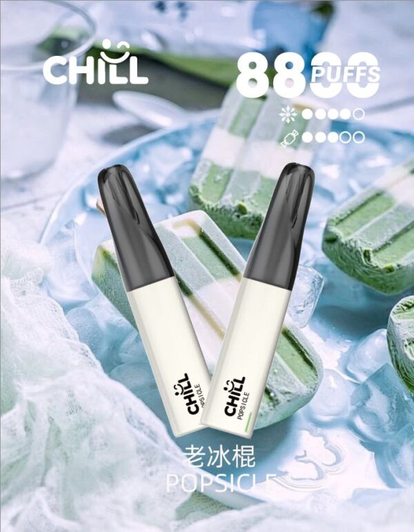 CHILL😉拋棄式8800口｜8ml大容量｜熱門爆款🔥