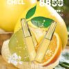 CHILL😉拋棄式8800口｜8ml大容量｜熱門爆款🔥