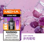 魅嗨MEHA💜泰坦TITAN15000口(買三贈一主機)