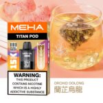 魅嗨MEHA💜泰坦TITAN15000口(買三贈一主機)