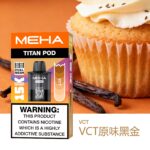 魅嗨MEHA💜泰坦TITAN15000口(買三贈一主機)